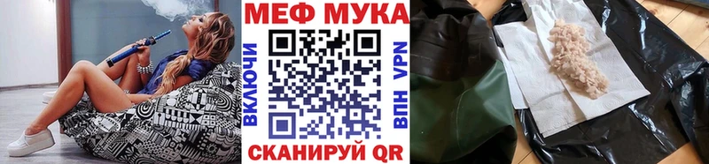 Купить закладку МАРИХУАНА  СК  Кокаин  ГАШИШ  Мефедрон  Павловск