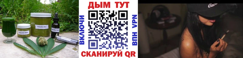 Купить где  Павловск  Cannafood конопля 
