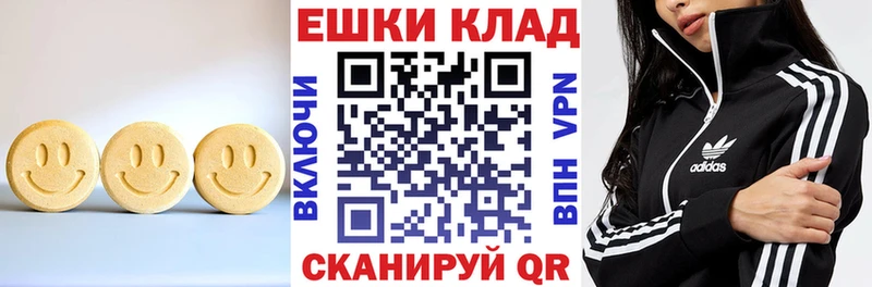 Купить закладки  Павловск  Ecstasy диски 