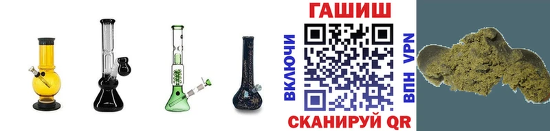 Гашиш убойный  Купить  Павловск 