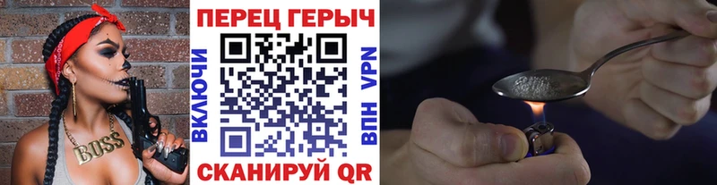 Купить закладки  Павловск  Героин Афган 