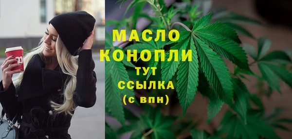 бутират Елизово
