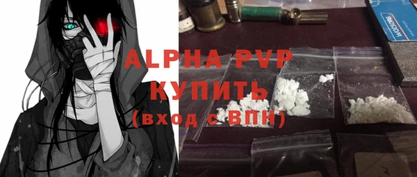 бутират Елизово