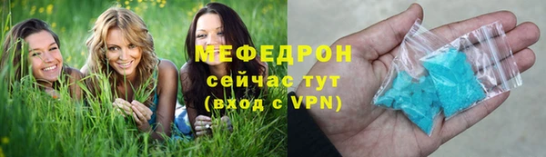 PSILOCYBIN Елабуга