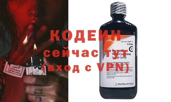 MESCALINE Ельня