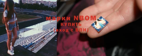 MESCALINE Ельня