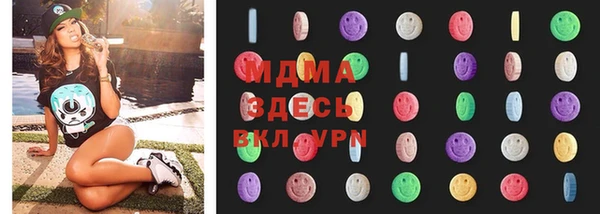 PSILOCYBIN Елабуга