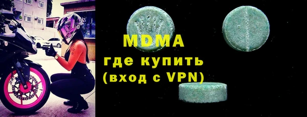 MESCALINE Ельня