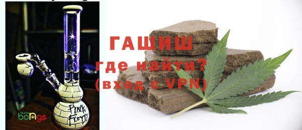 бутират Елизово