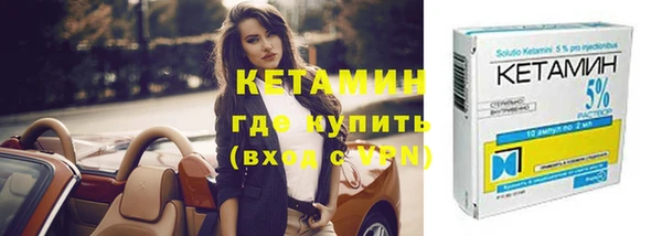 MESCALINE Ельня