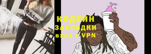 бутират Елизово