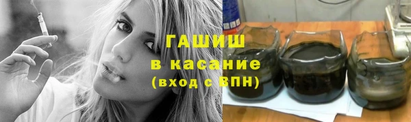 бутират Елизово