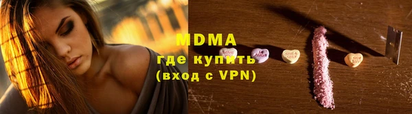 PSILOCYBIN Елабуга