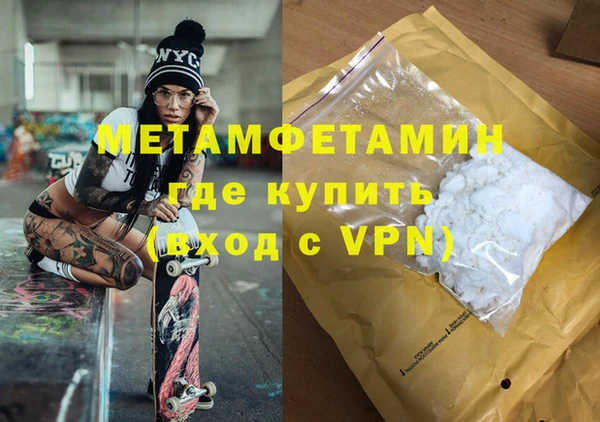 бутират Елизово