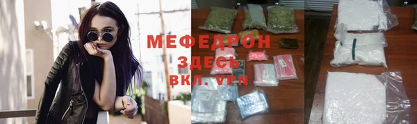 бутират Елизово