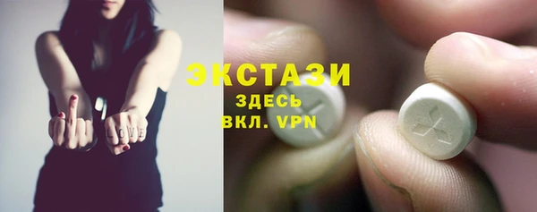 бутират Елизово