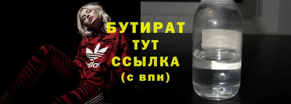 PSILOCYBIN Елабуга