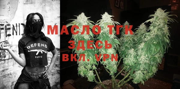 MESCALINE Ельня