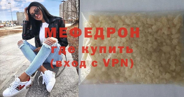 бутират Елизово