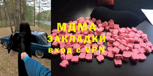 MESCALINE Ельня