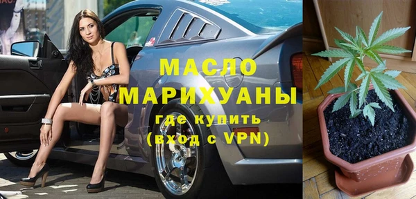 MESCALINE Ельня