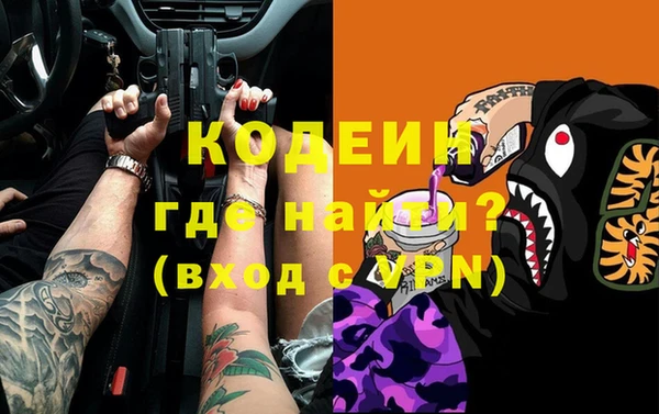 MESCALINE Ельня
