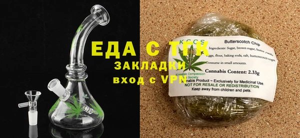 бутират Елизово