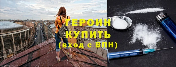 MESCALINE Ельня