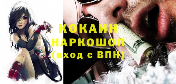MESCALINE Ельня
