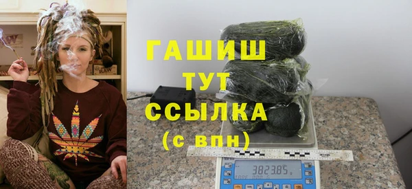 MESCALINE Ельня