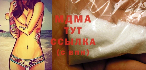 PSILOCYBIN Елабуга