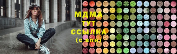 MESCALINE Ельня