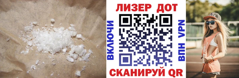 Лсд 25 экстази кислота  Купить где  Павловск 