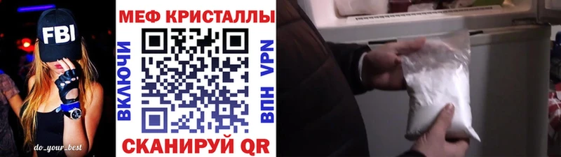 Купить закладки  Павловск  МЕФ VHQ 