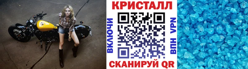 Купить где  Павловск  МЕТАМФЕТАМИН кристалл 
