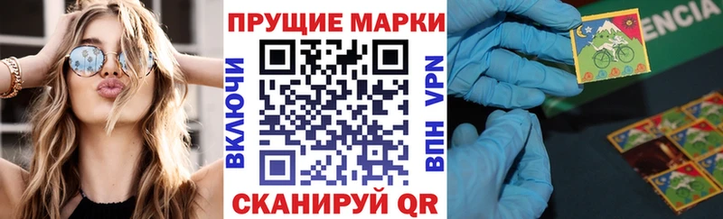 Марки NBOMe 1500мкг  Купить  Павловск 