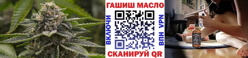 ТГК концентрат  Купить закладки  Павловск 