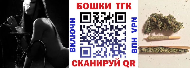 Шишки марихуана сатива  Купить  Павловск 